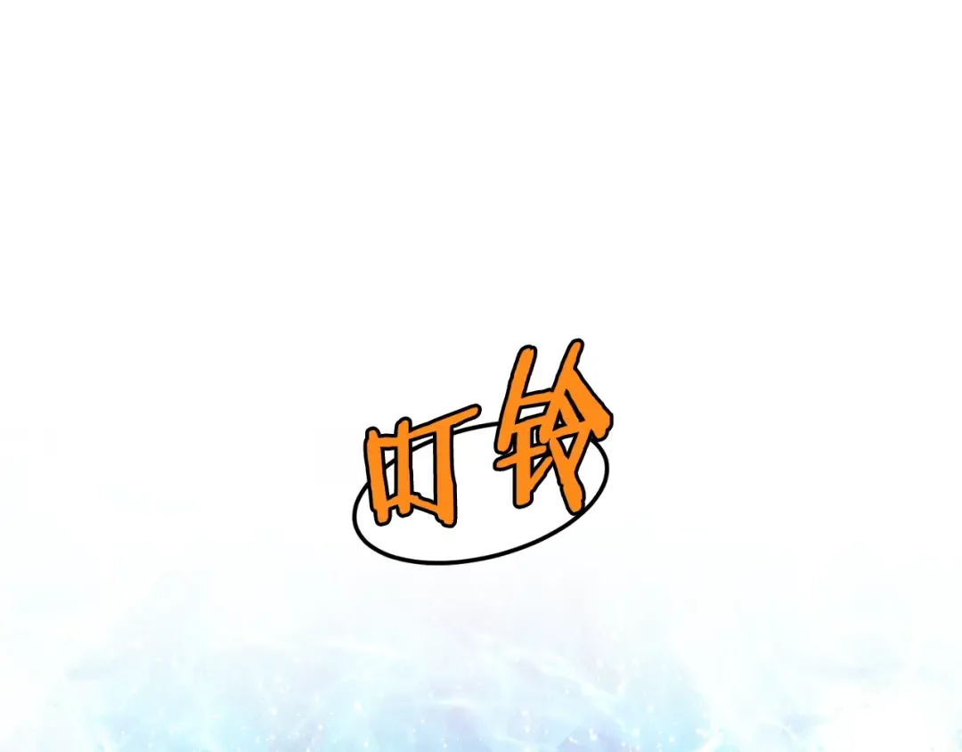 第104话 修炼日记 第246页