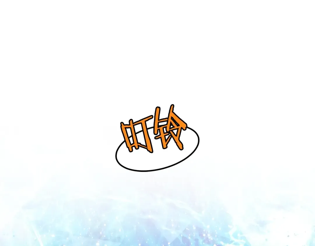 第105话 修炼日记2 第11页