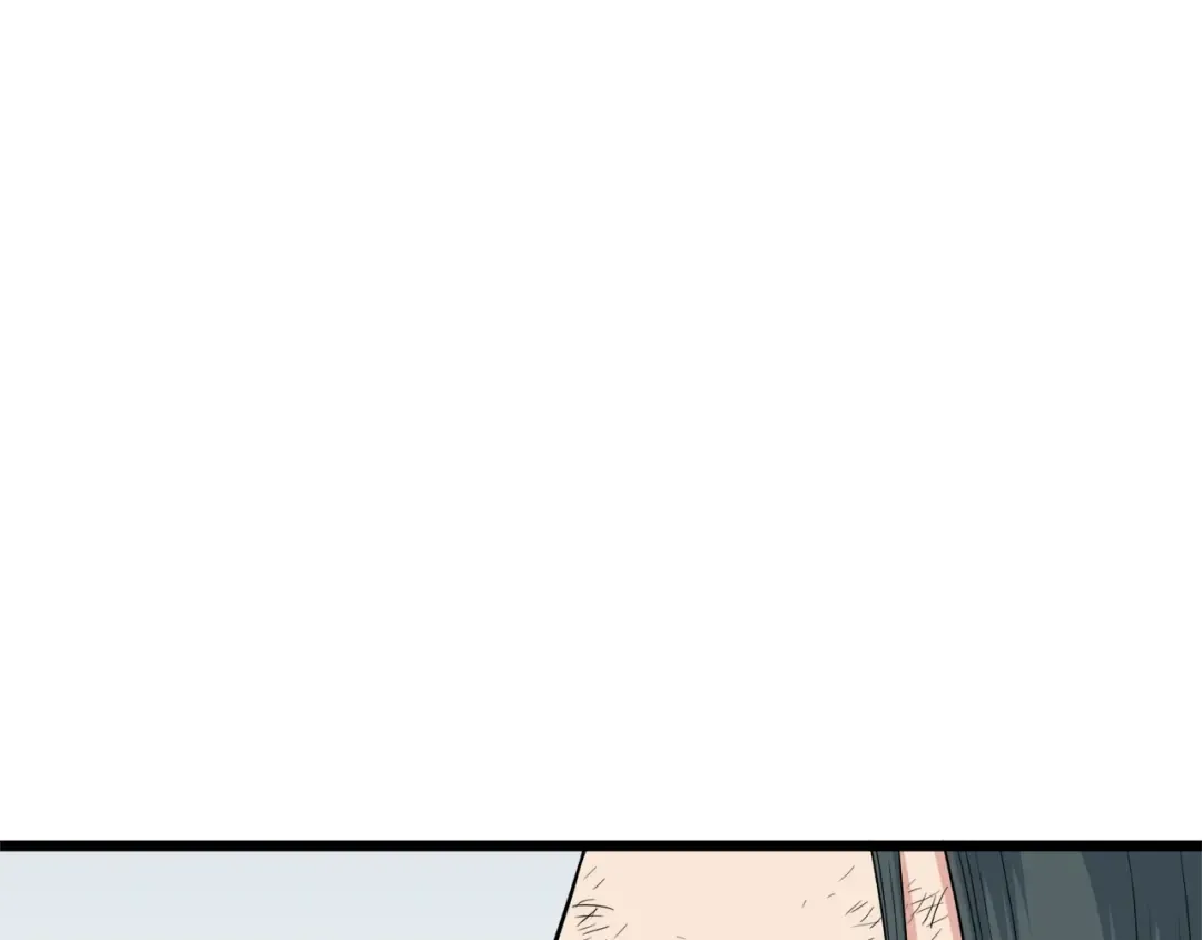 第105话 修炼日记2 第18页