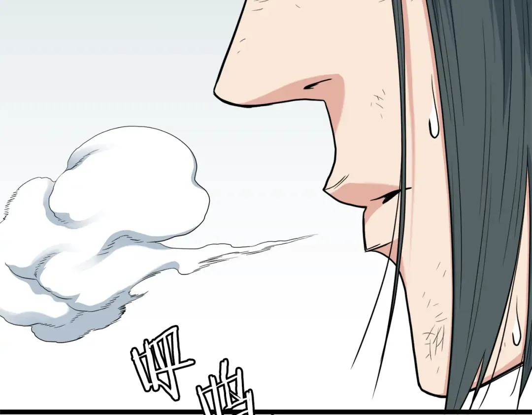 第105话 修炼日记2 第19页