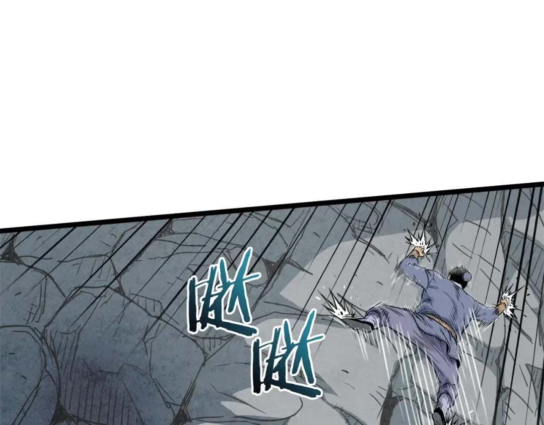 第105话 修炼日记2 第27页