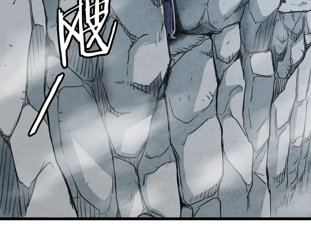 第105话 修炼日记2 第52页