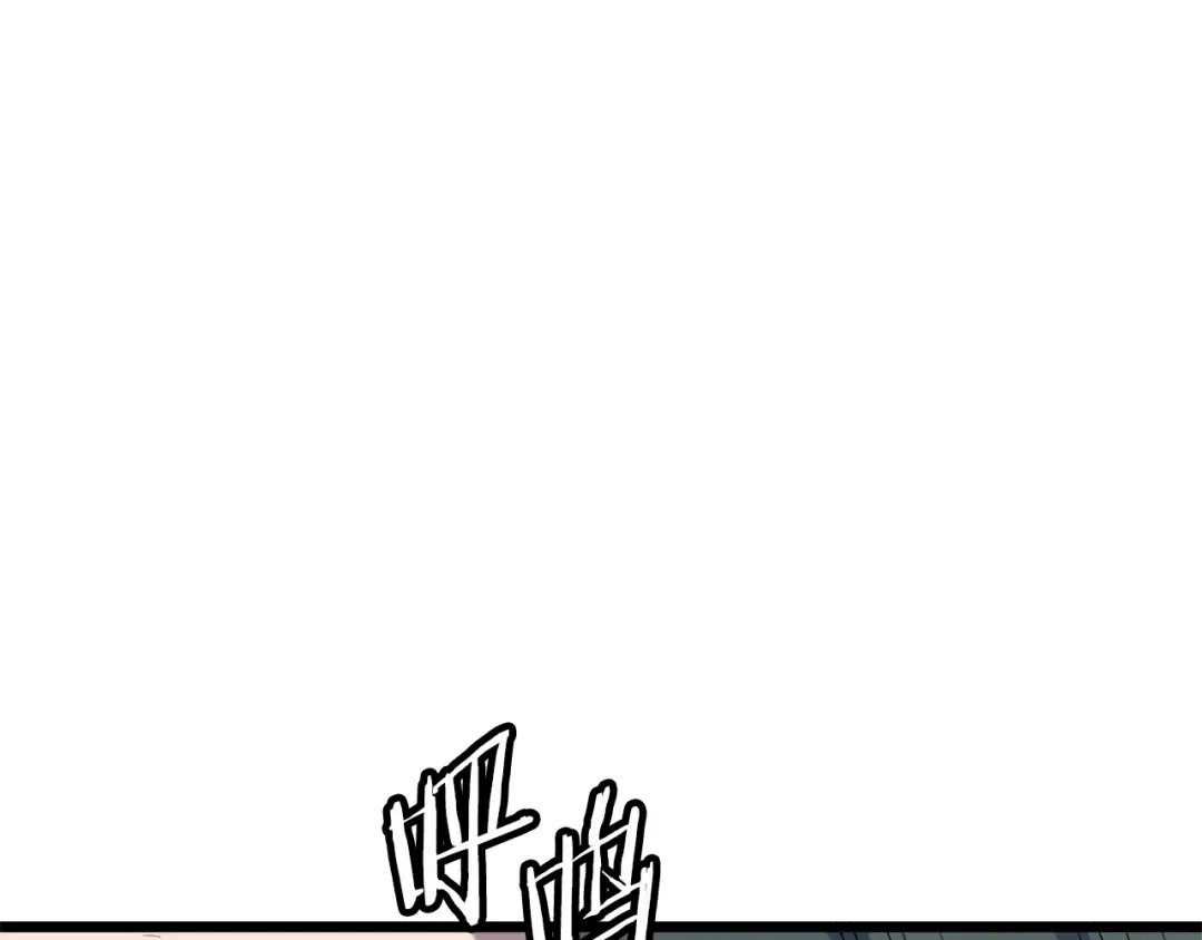 第105话 修炼日记2 第53页
