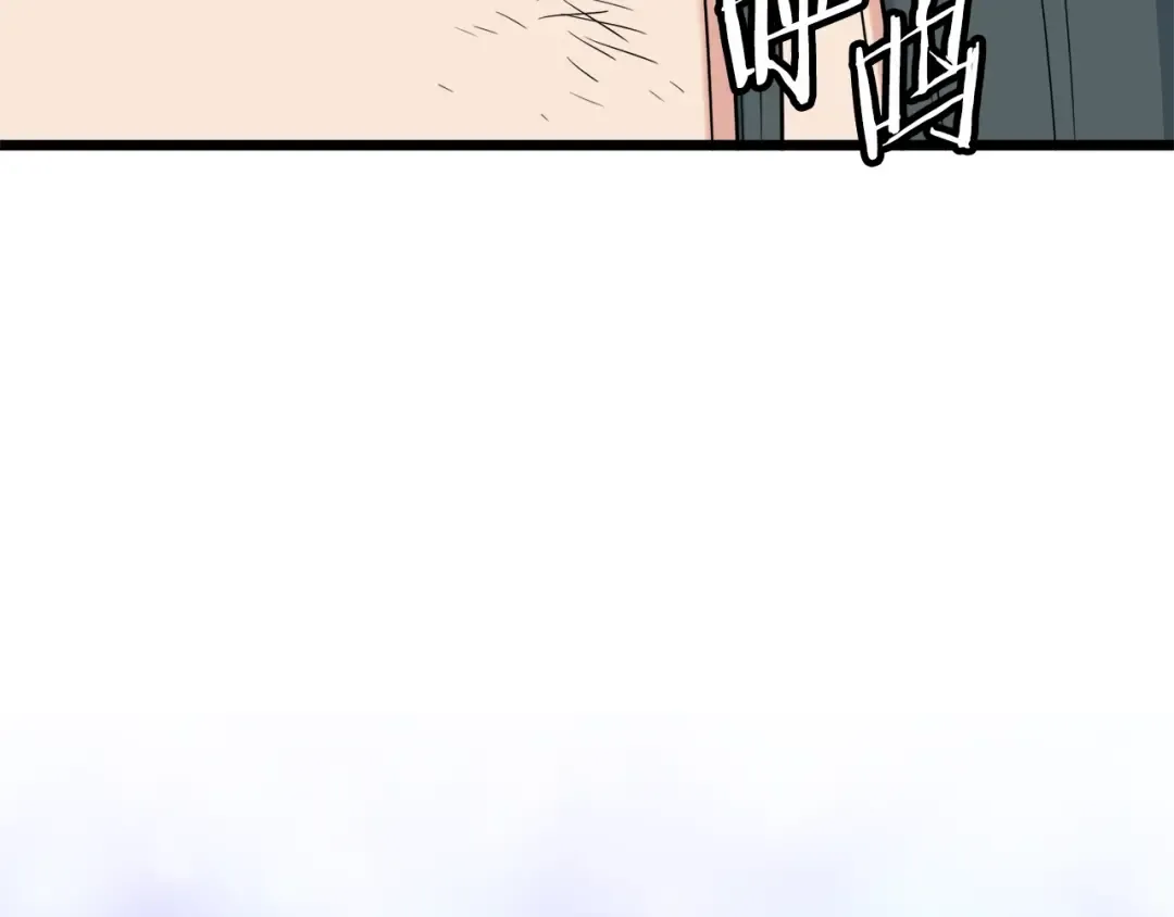 第105话 修炼日记2 第55页