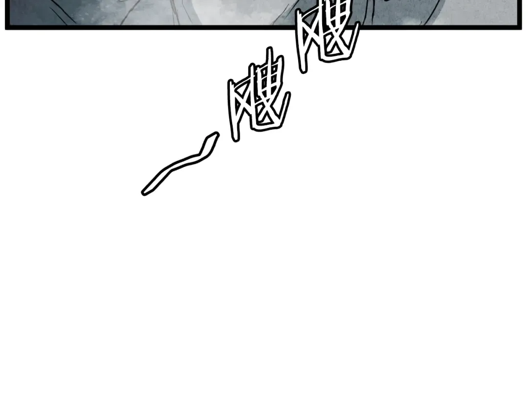 第105话 修炼日记2 第77页