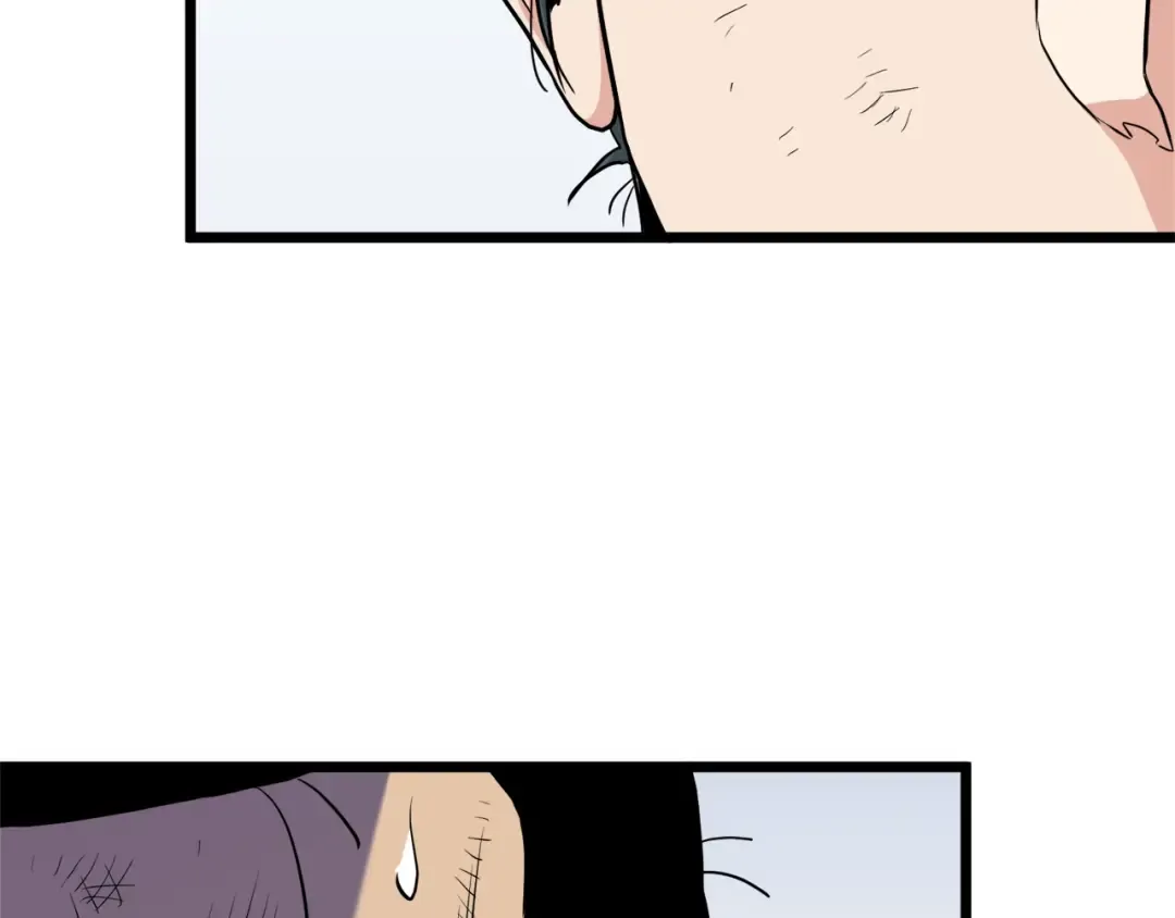 第105话 修炼日记2 第83页