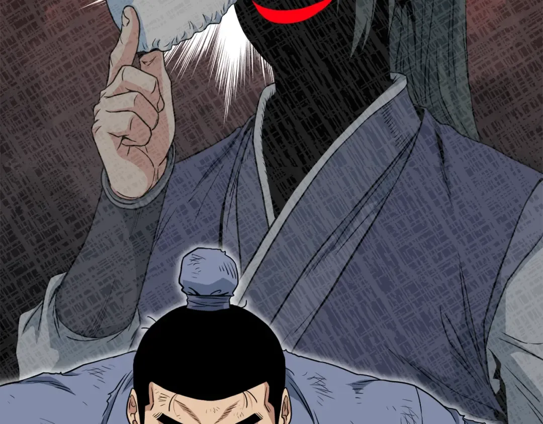 第105话 修炼日记2 第121页