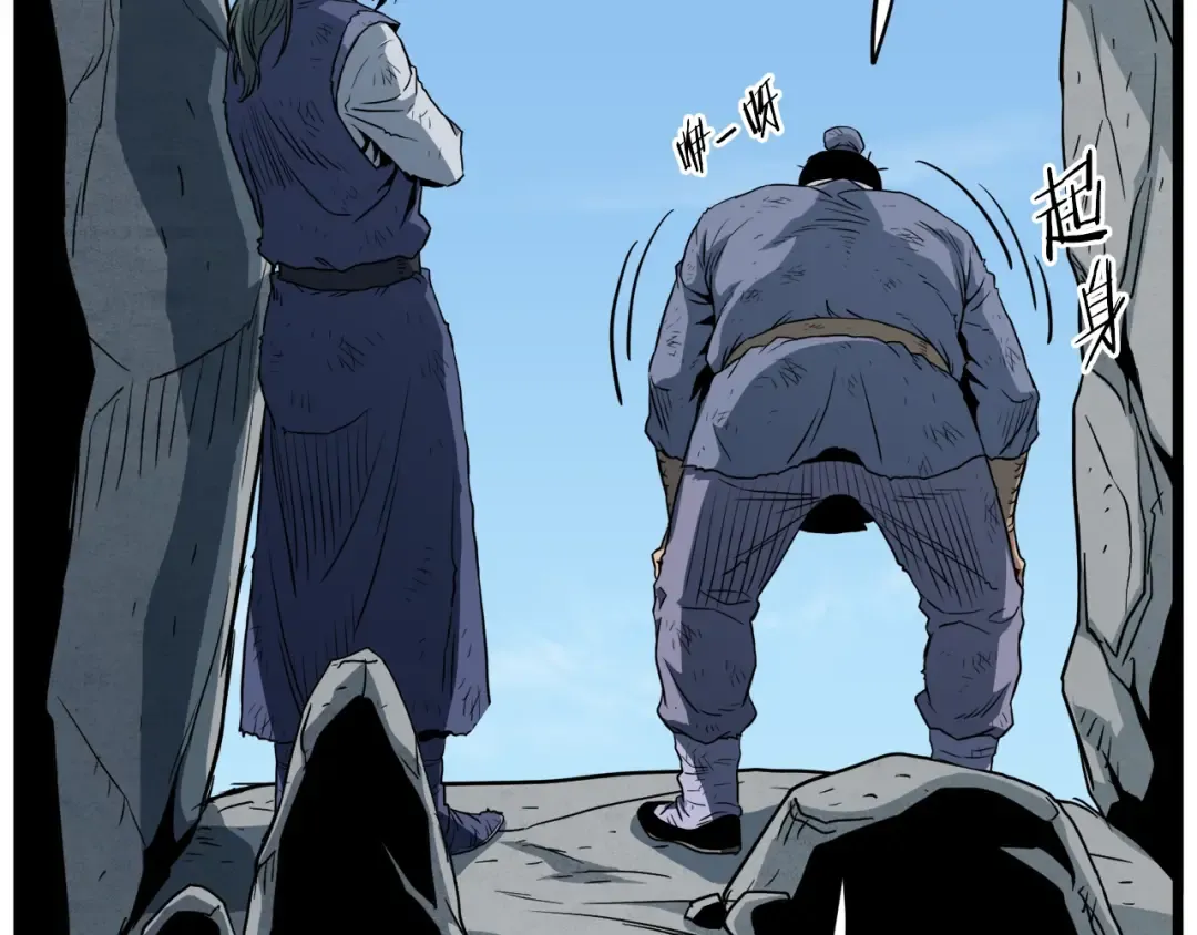 第105话 修炼日记2 第124页