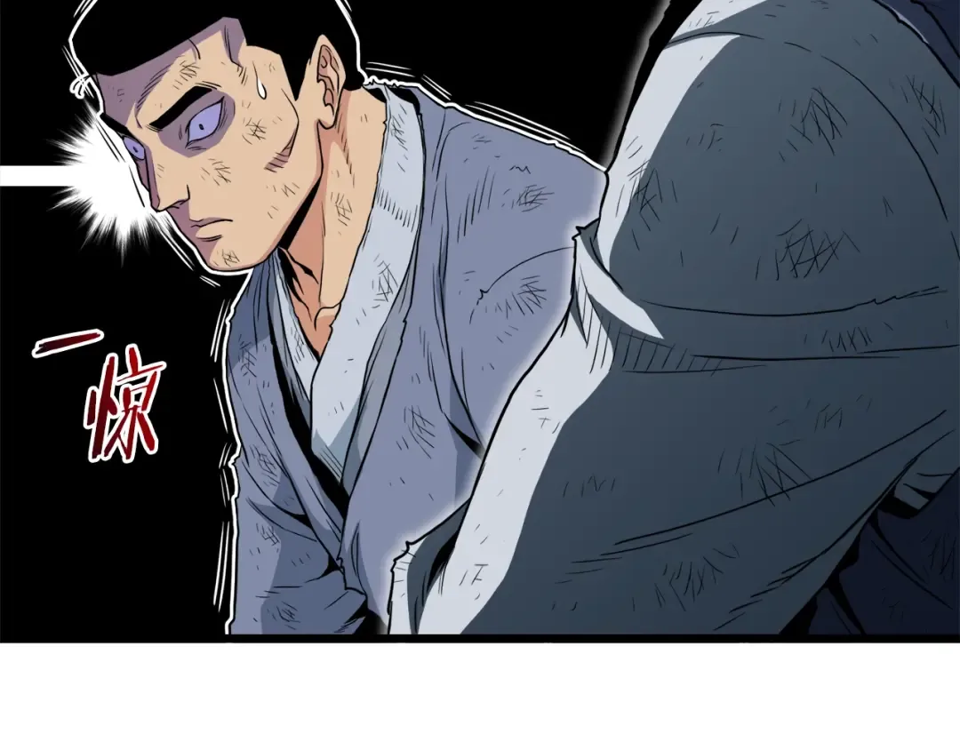 第105话 修炼日记2 第127页