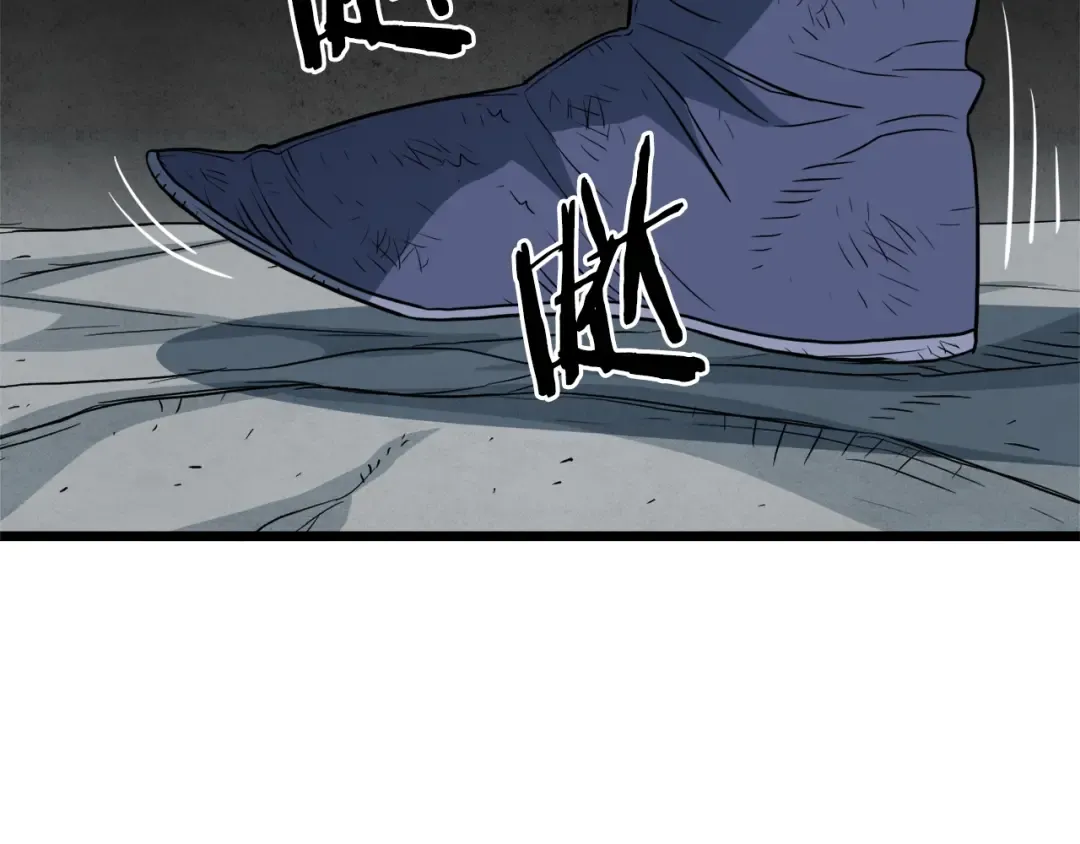 第105话 修炼日记2 第133页