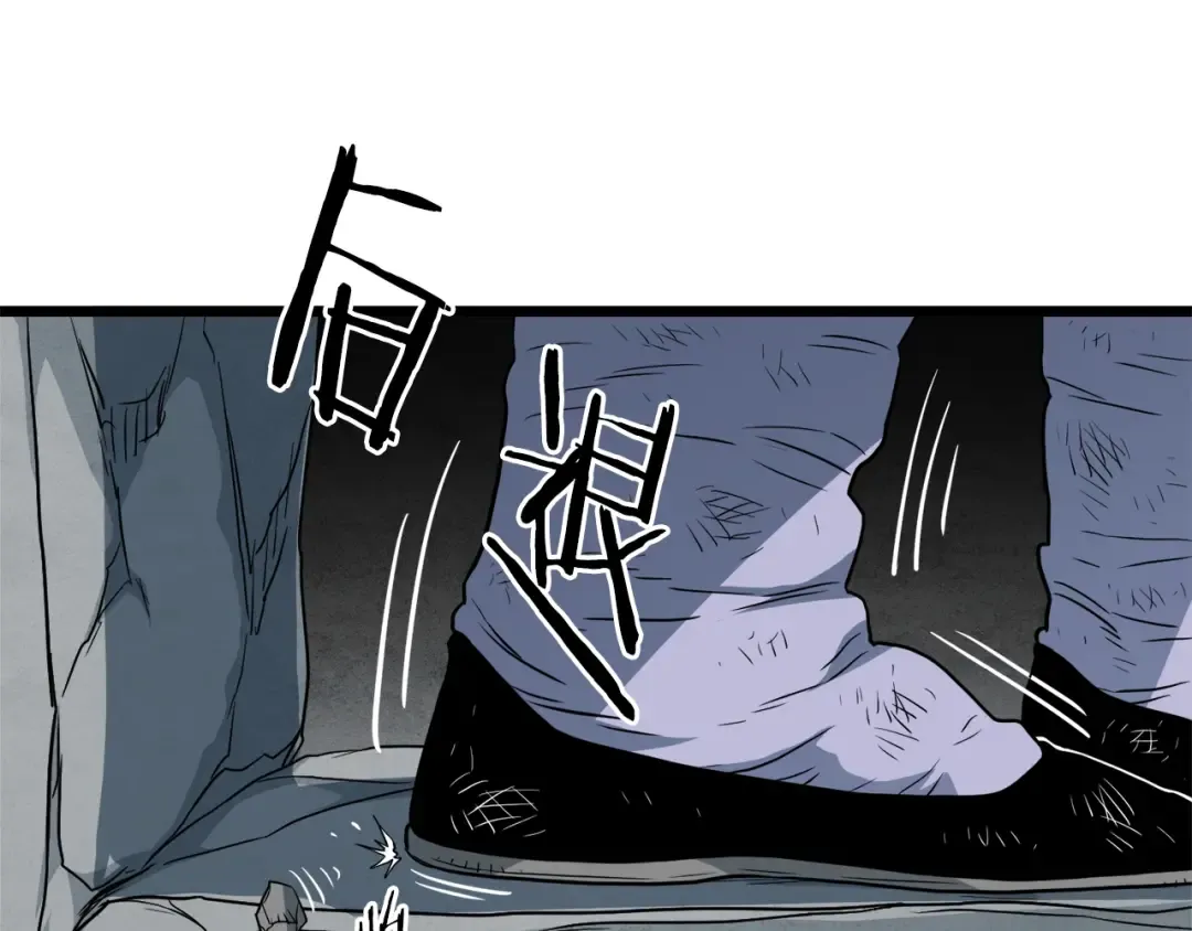 第105话 修炼日记2 第134页