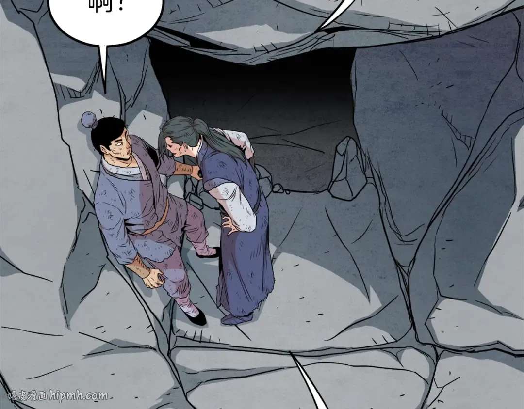 第105话 修炼日记2 第144页