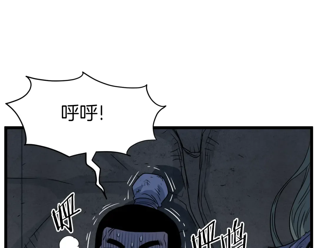 第105话 修炼日记2 第158页