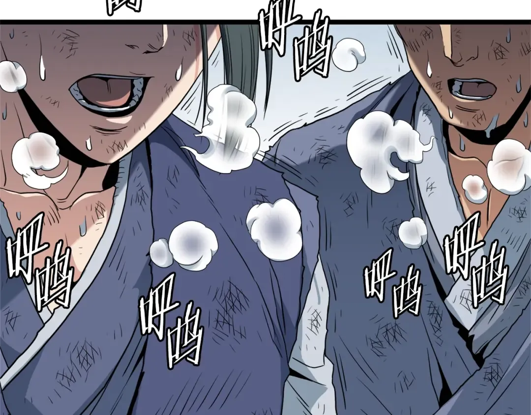 第105话 修炼日记2 第166页