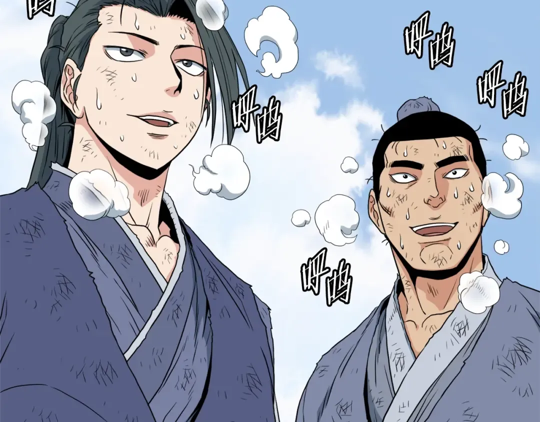 第105话 修炼日记2 第179页