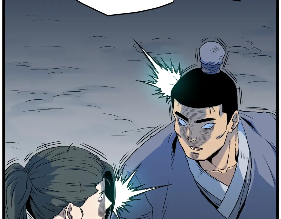第105话 修炼日记2 第203页