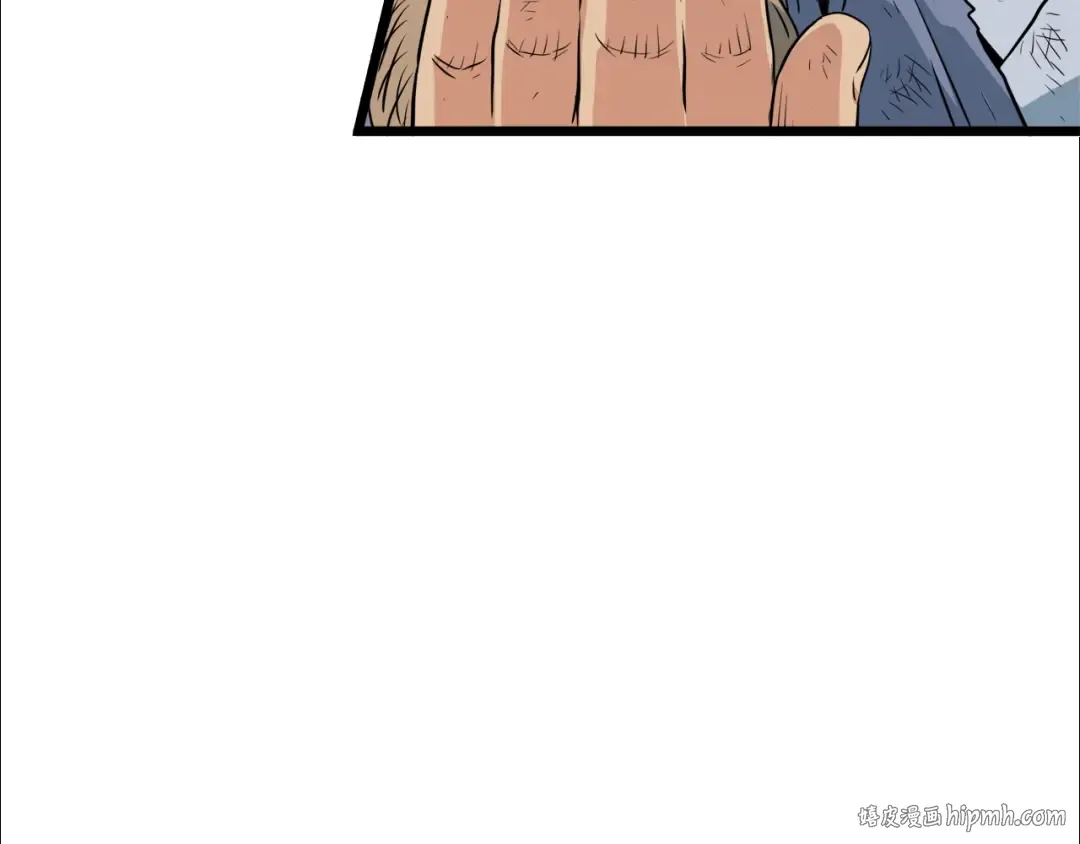 第105话 修炼日记2 第208页
