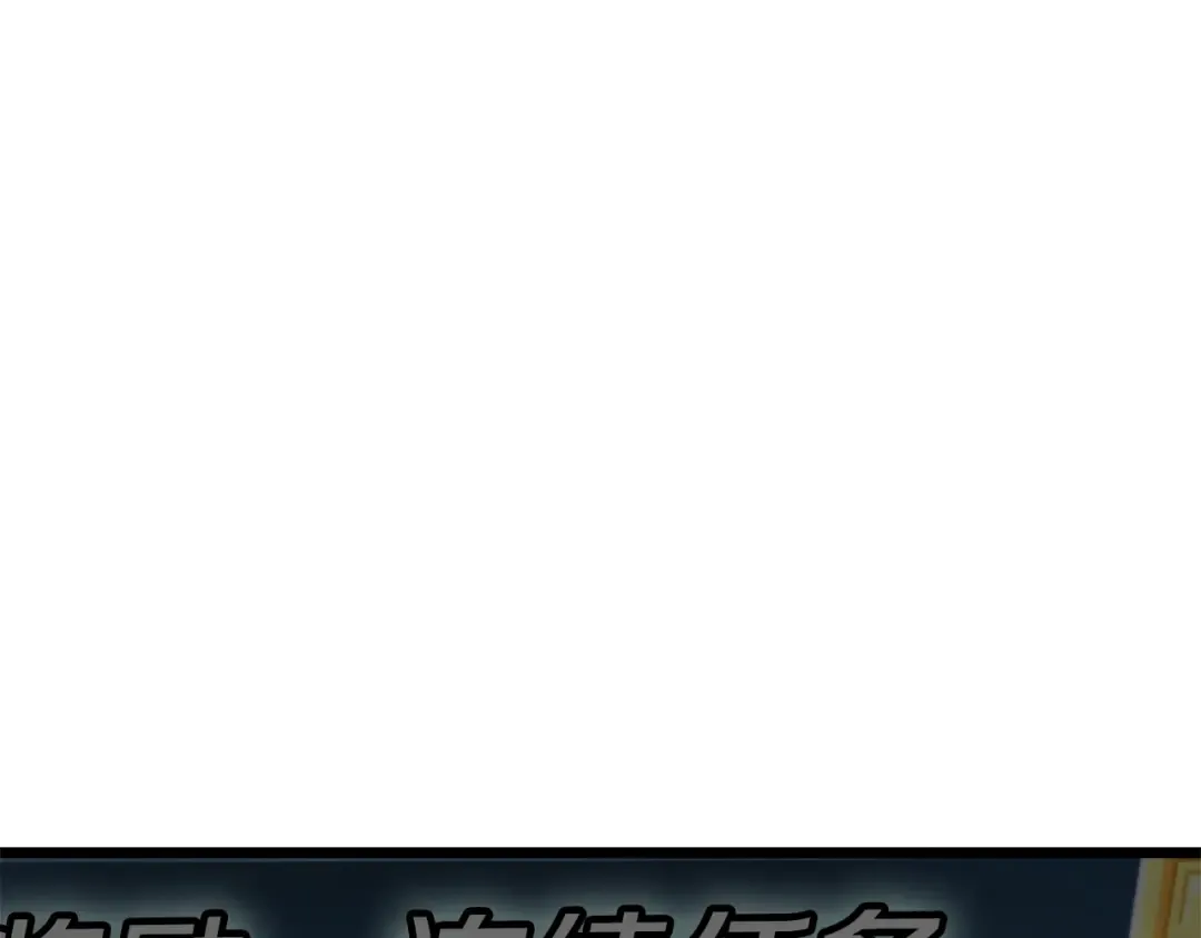 第105话 修炼日记2 第217页