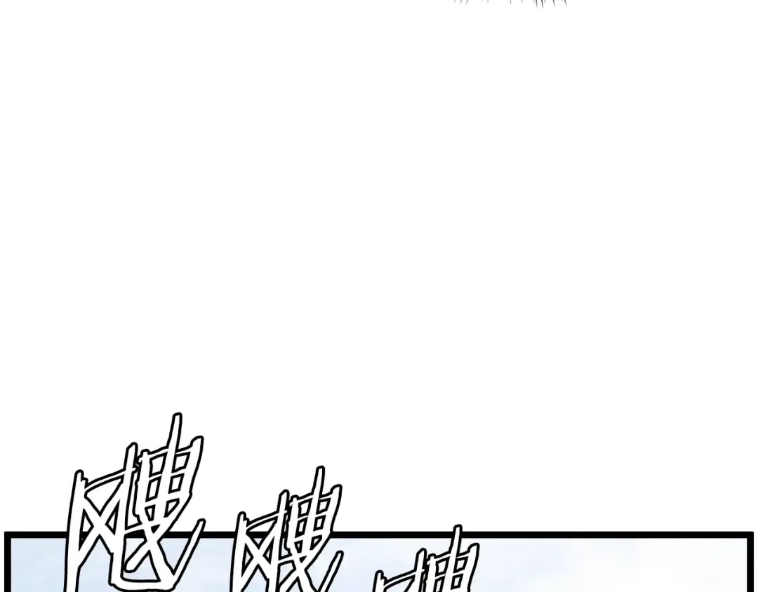 第105话 修炼日记2 第219页