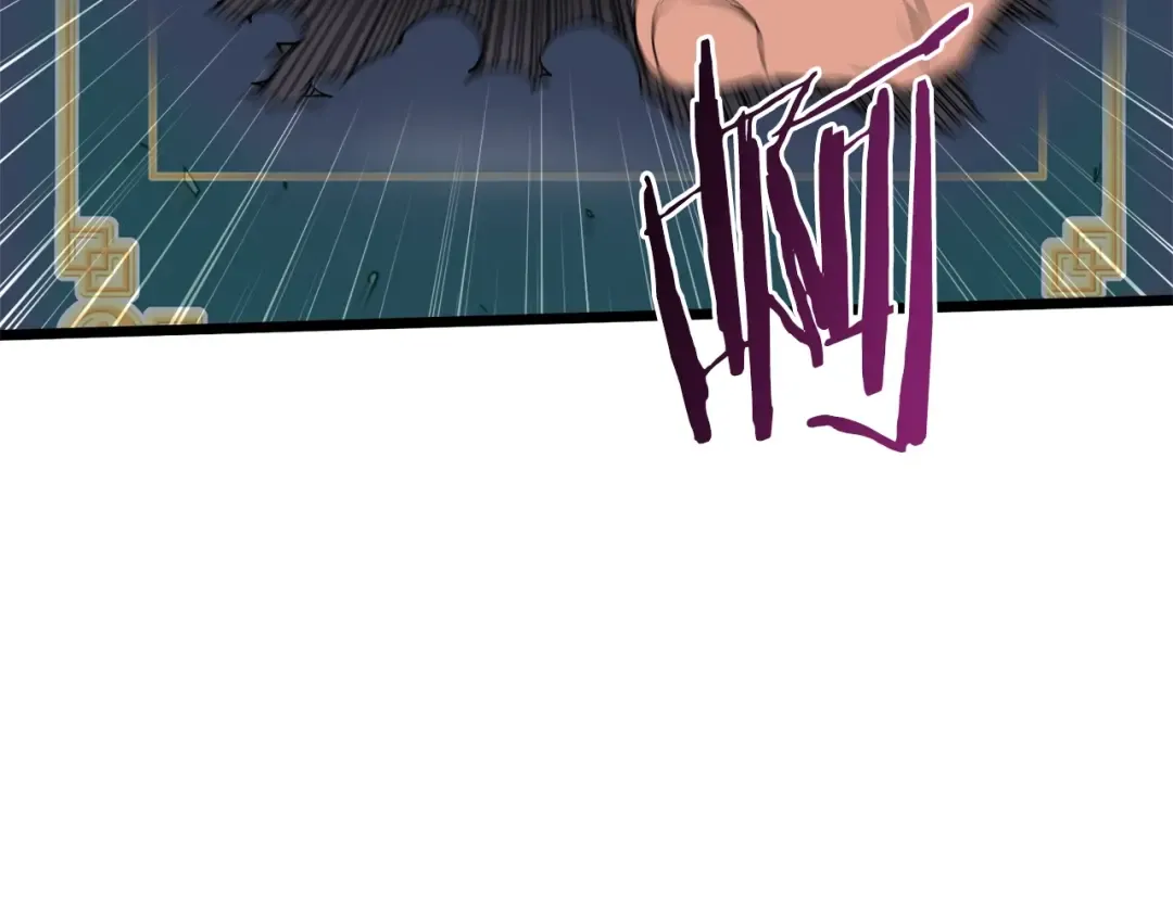 第105话 修炼日记2 第230页