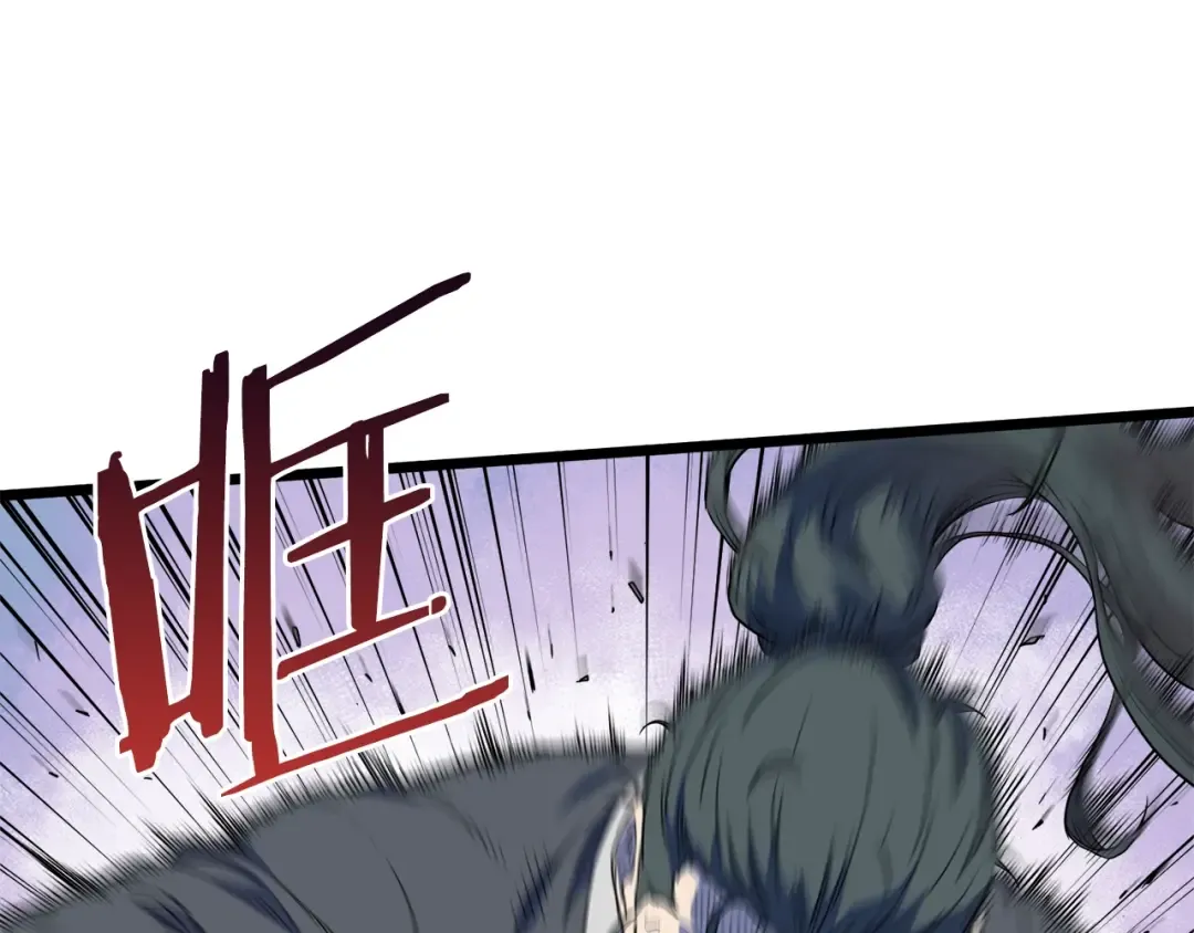 第105话 修炼日记2 第231页