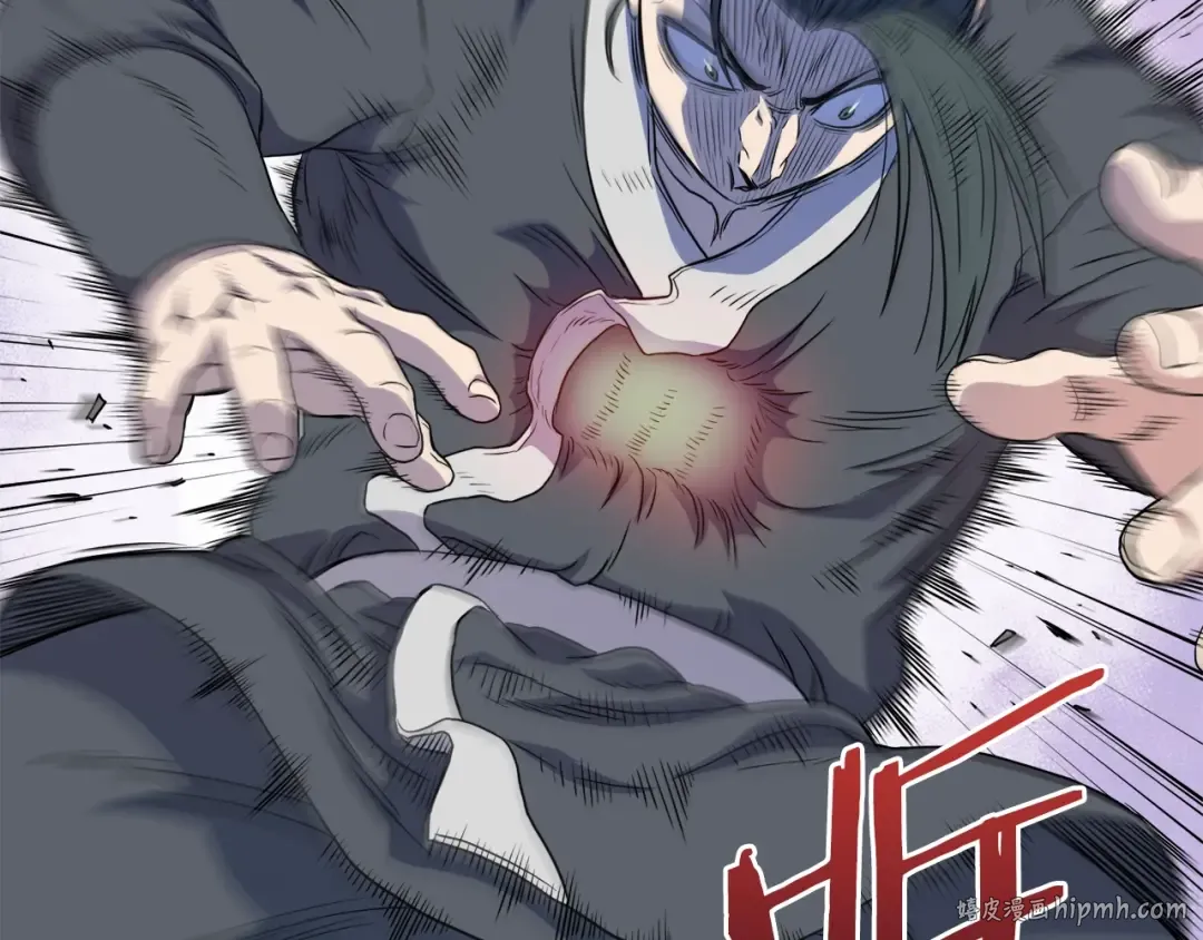 第105话 修炼日记2 第232页
