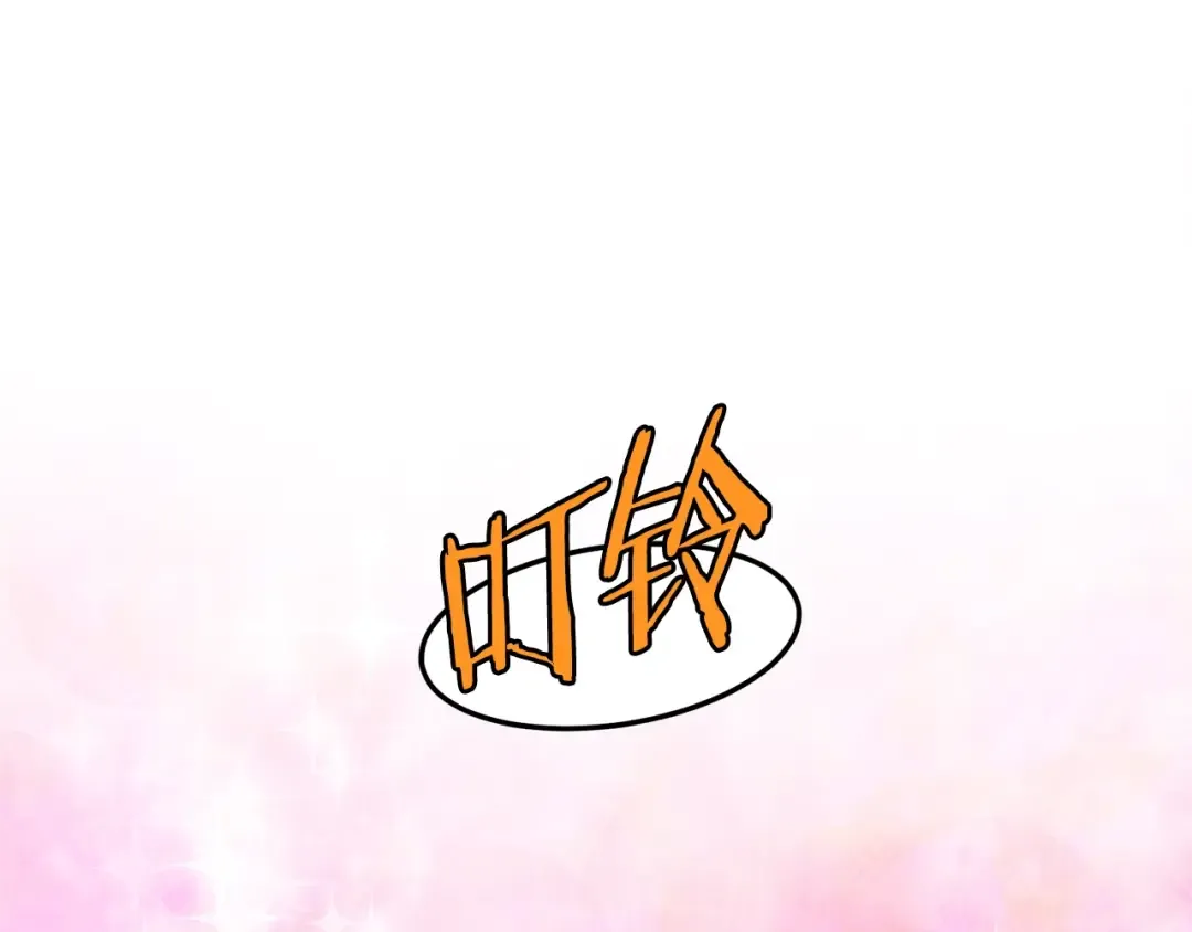 第105话 修炼日记2 第235页