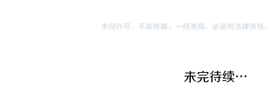 第105话 修炼日记2 第238页
