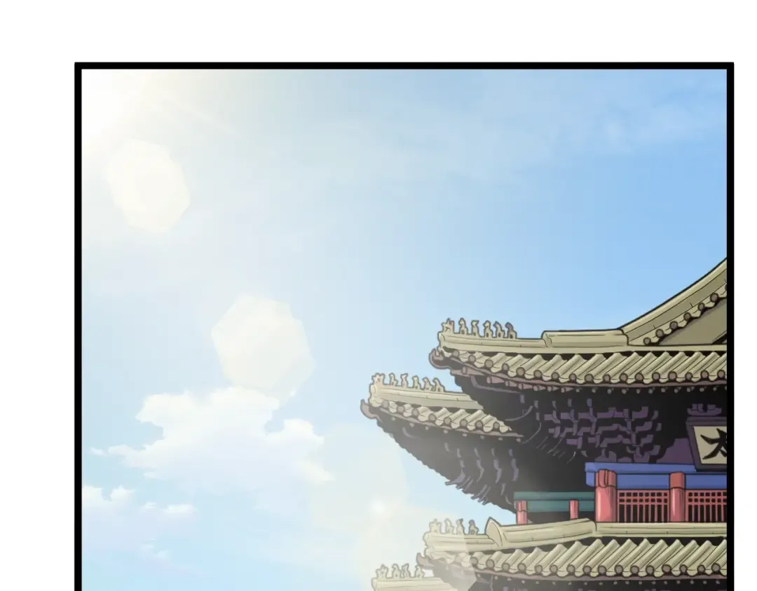第106话 不遗余力的暴揍 第2页