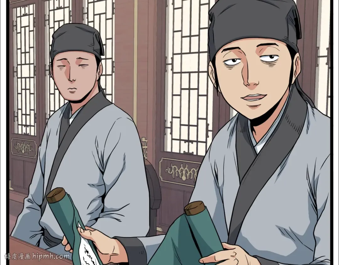第106话 不遗余力的暴揍 第16页