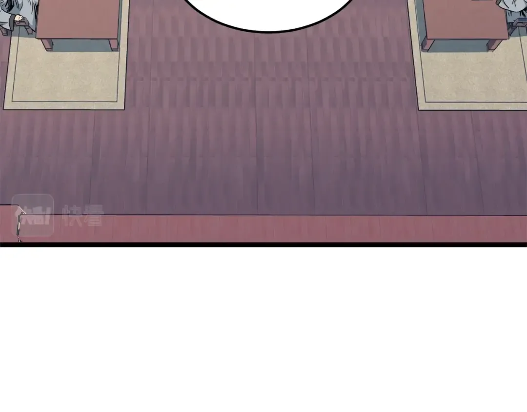 第106话 不遗余力的暴揍 第35页