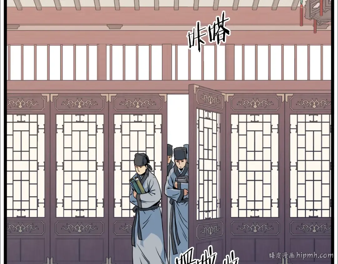 第106话 不遗余力的暴揍 第40页