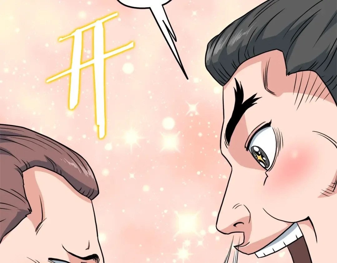 第106话 不遗余力的暴揍 第85页