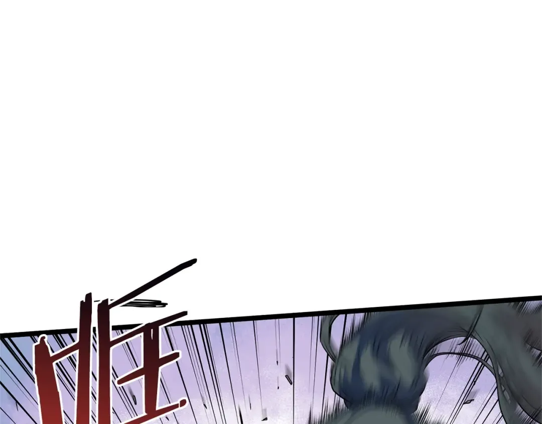 第106话 不遗余力的暴揍 第113页