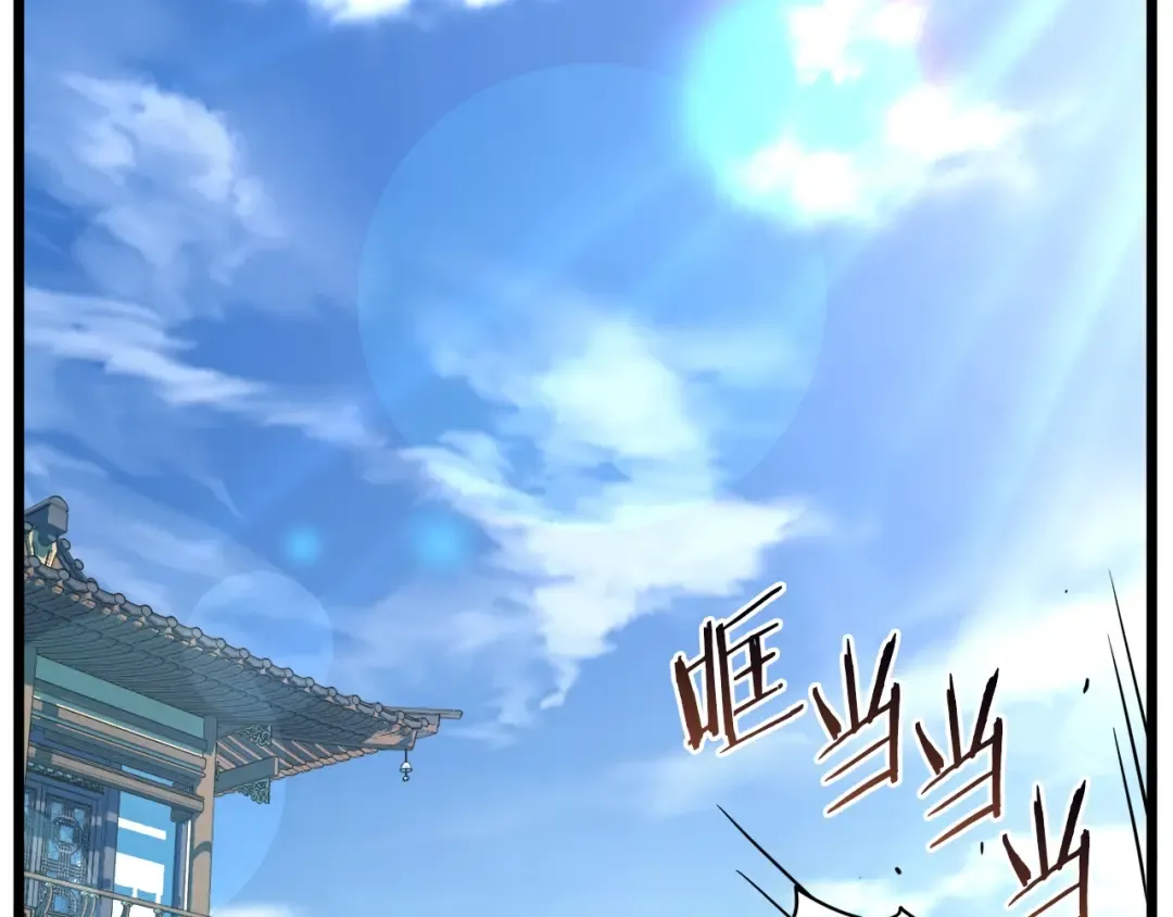 第106话 不遗余力的暴揍 第117页