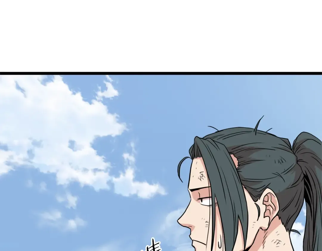 第106话 不遗余力的暴揍 第150页