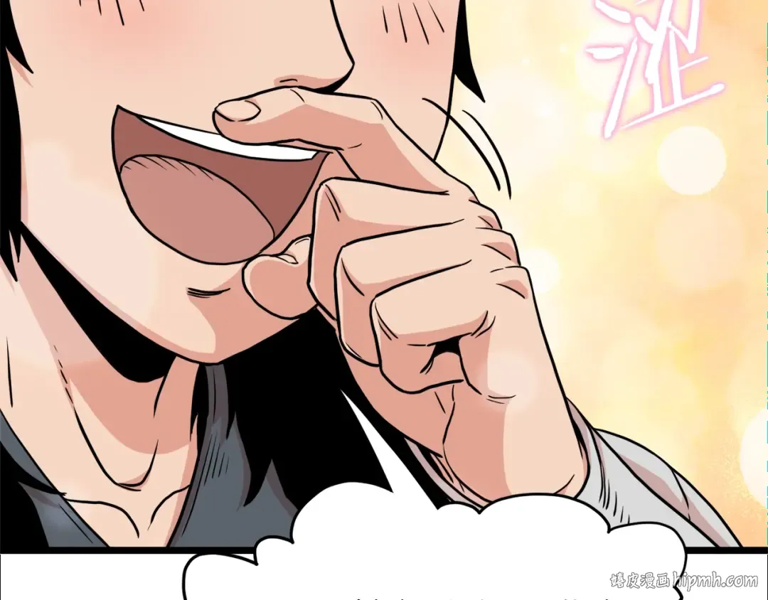 第106话 不遗余力的暴揍 第160页