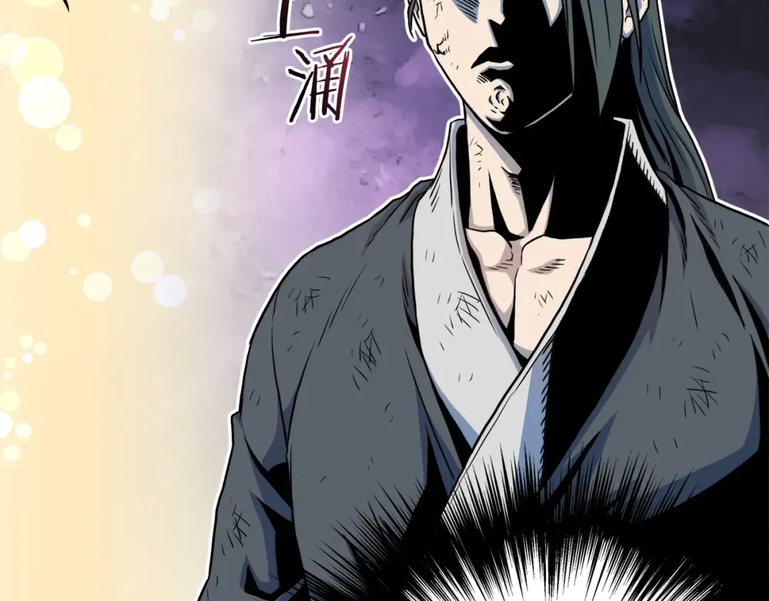 第106话 不遗余力的暴揍 第163页