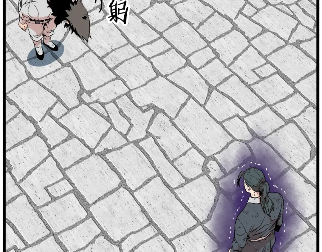 第106话 不遗余力的暴揍 第166页