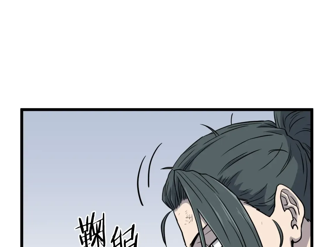 第106话 不遗余力的暴揍 第187页