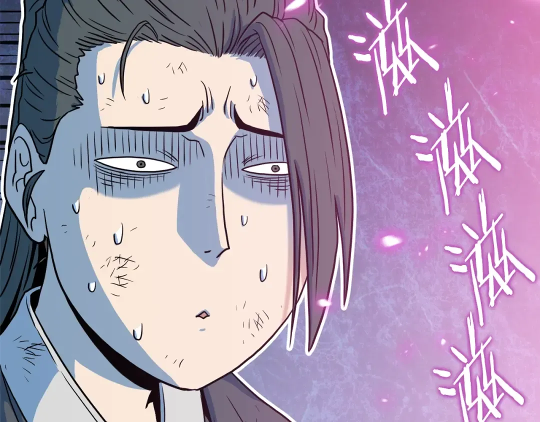 第106话 不遗余力的暴揍 第203页
