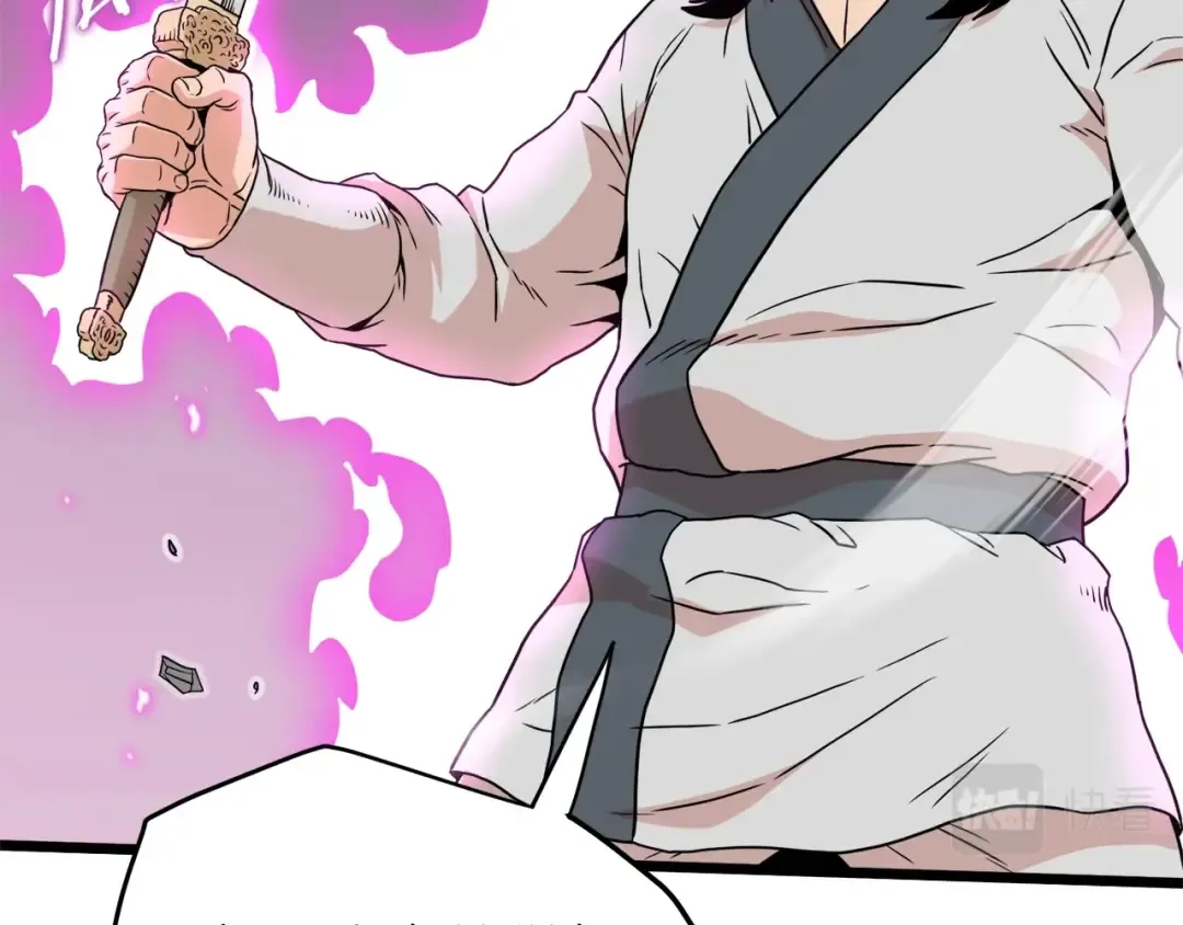 第106话 不遗余力的暴揍 第207页