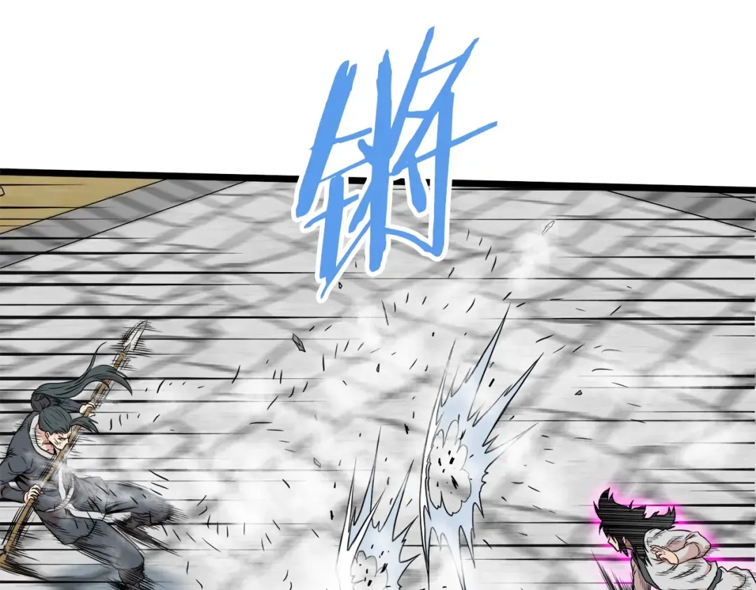 第106话 不遗余力的暴揍 第231页