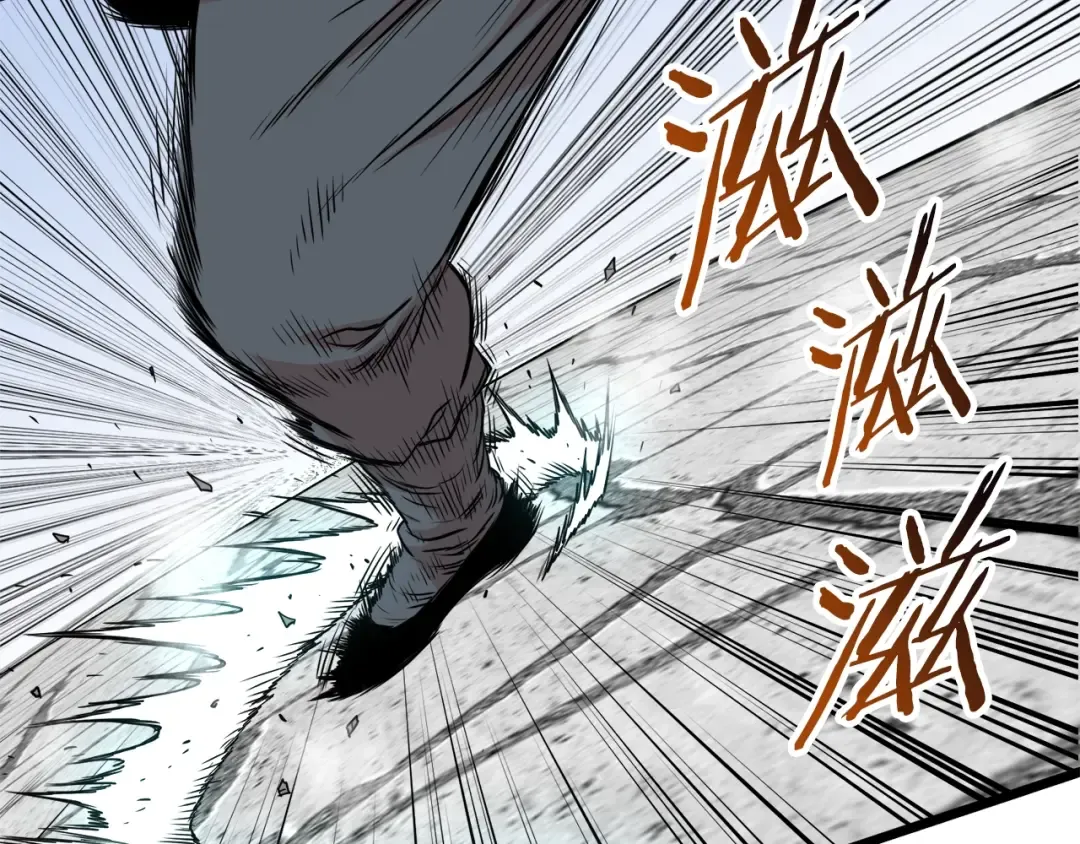 第106话 不遗余力的暴揍 第234页