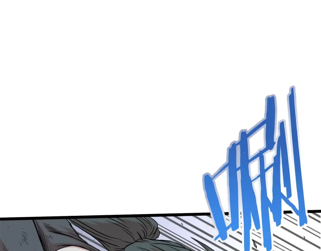 第106话 不遗余力的暴揍 第236页