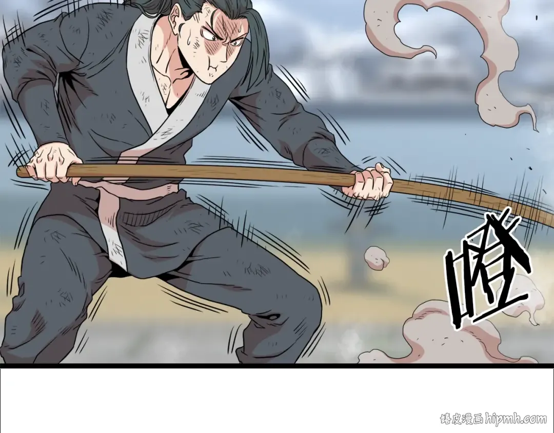 第106话 不遗余力的暴揍 第256页