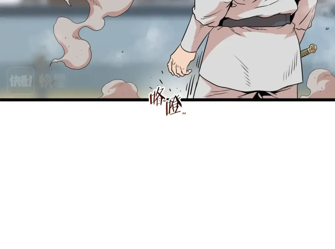 第106话 不遗余力的暴揍 第259页