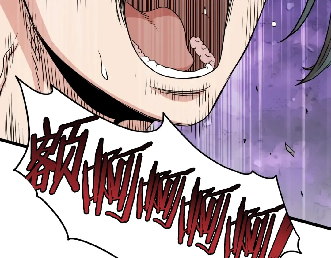第106话 不遗余力的暴揍 第267页