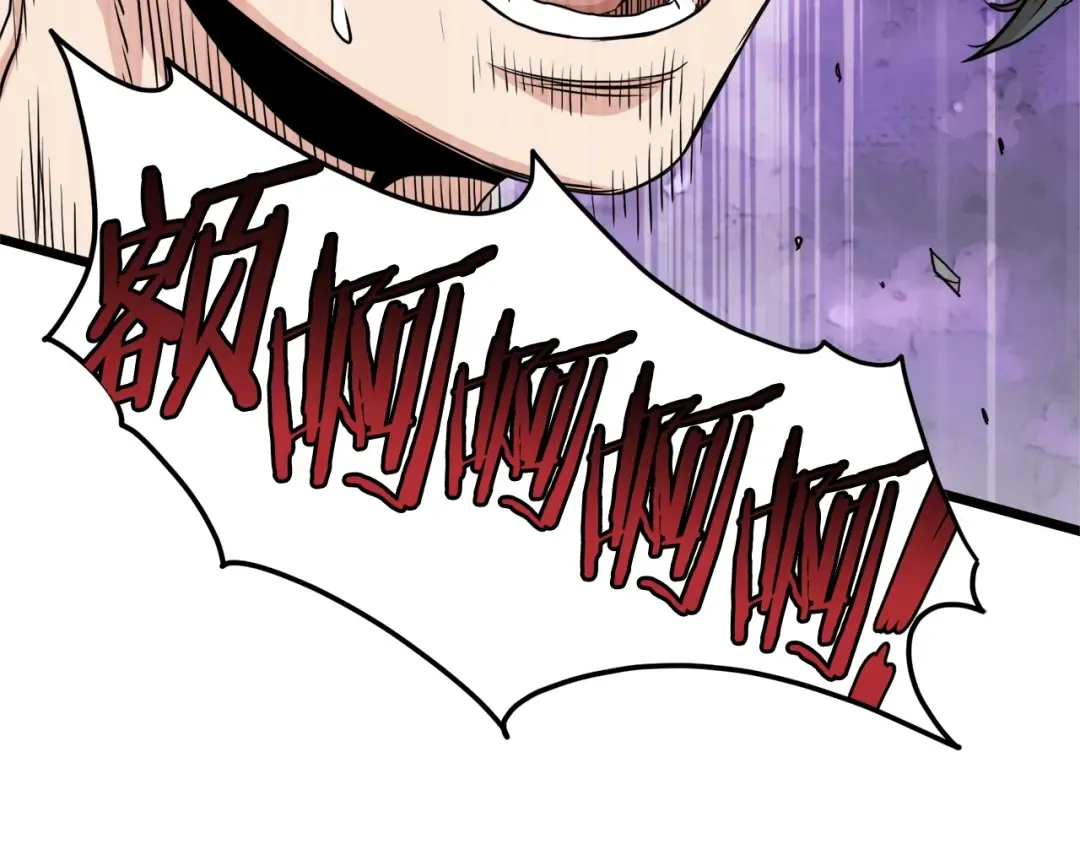 第107话 再战 第3页