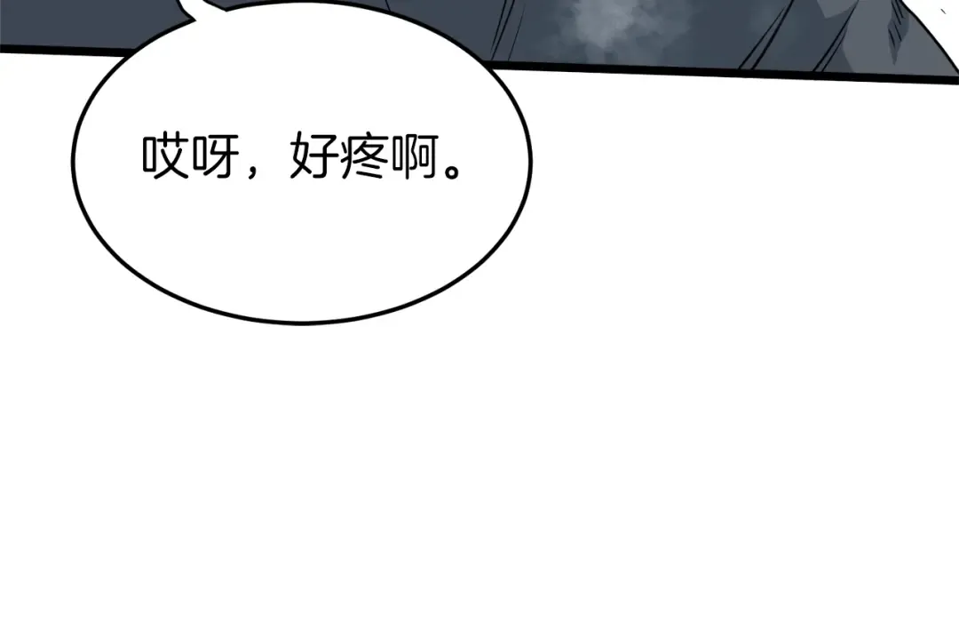 第107话 再战 第30页